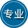 广丰区专业道路救援
