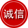 广丰区诚信救援服务