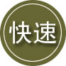 广丰区24小时道路救援