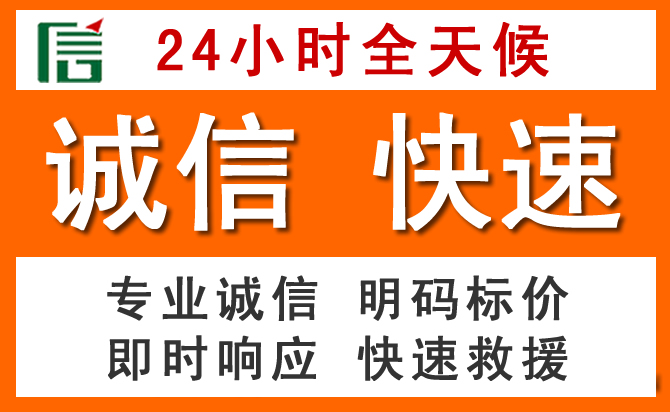 如何制定合理价格策略缓解广丰区道路救援售后压力